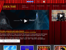 Tablet Screenshot of musical-trade.ru